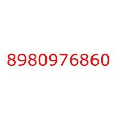 8980976860