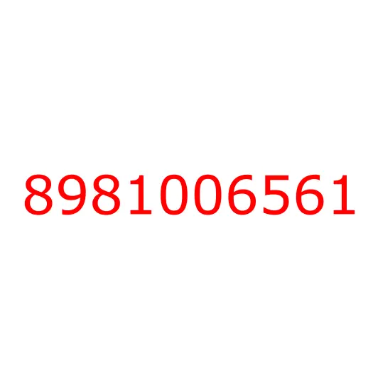 8981006561 крышка, 8981006561