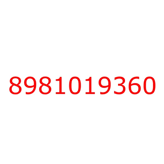 8981019360 Подрессорник задней рессоры (5 листов) ISUZU NQR90, 8981019360