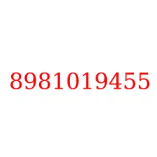 8981019455