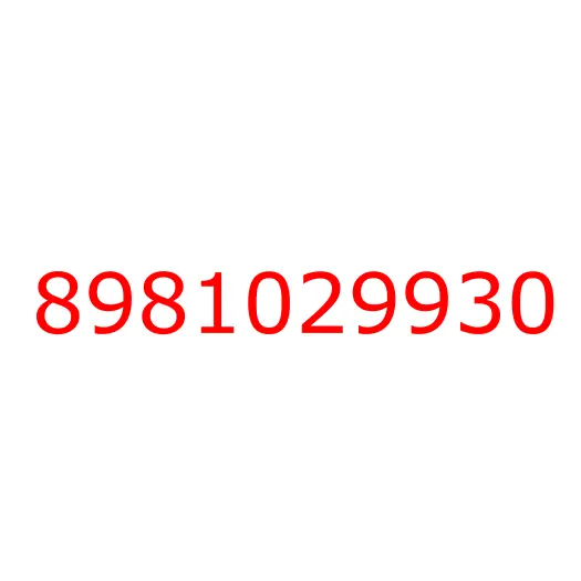 8981029930 CAP; WHEEL, 8981029930