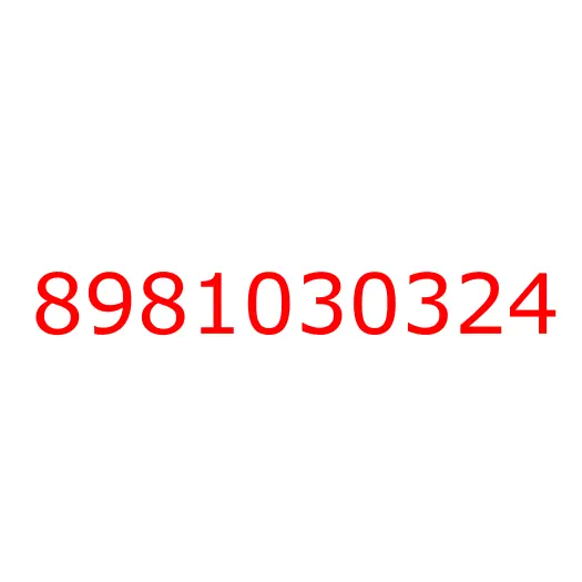 8981030324 ARM; CHECK,RR DOOR, 8981030324