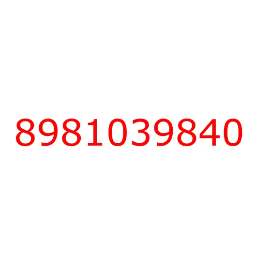 8981039840 LOCK; DOOR,RR DOOR, 8981039840