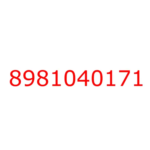 8981040171 SUPPORT; RR BODY,SILL, 8981040171