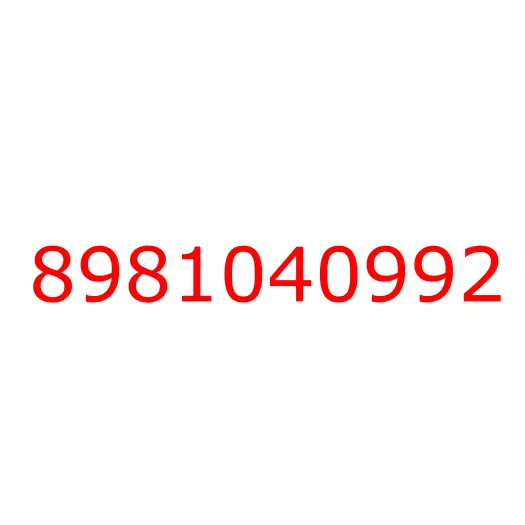 8981040992 Петля капота, 8981040992