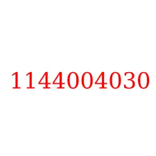 1144004030