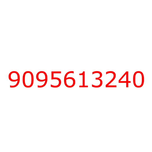 9095613240 Кольцо уплотнительное датчика спидометра MYY5T/MZZ6 ISUZU N-серия, 9095613240