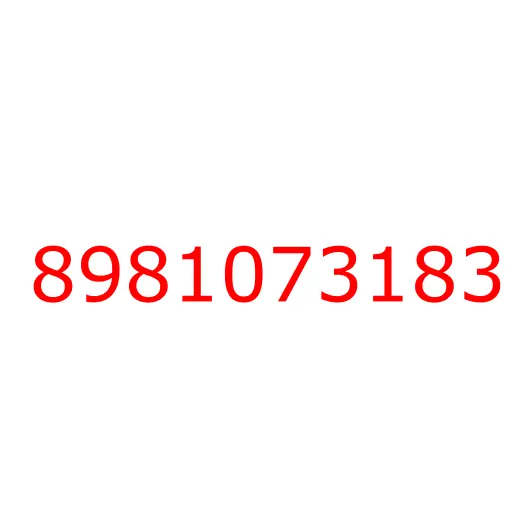 8981073183 Колпак коленого диска, 8981073183