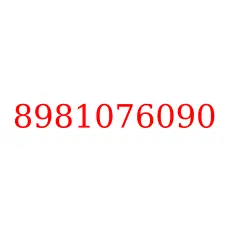 8981076090