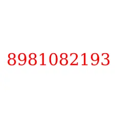 8981082193