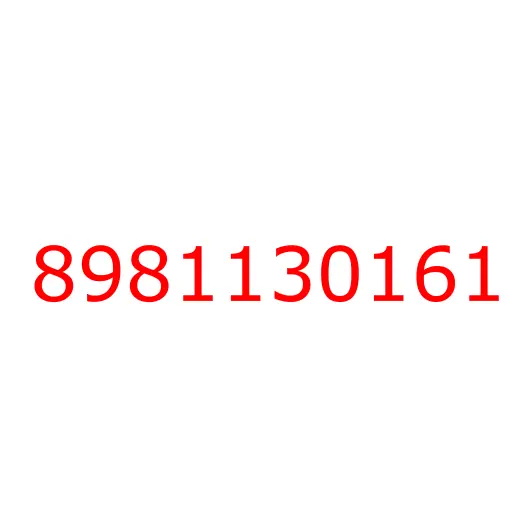 8981130161 жгут проводов рамы перед, 8981130161