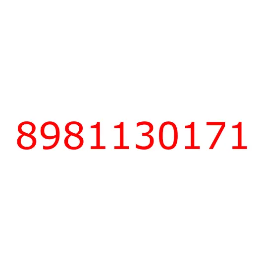 8981130171 жгут проводов рамы перед, 8981130171