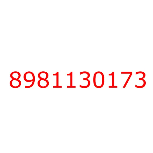 8981130173 жгут проводов рамы перед, 8981130173