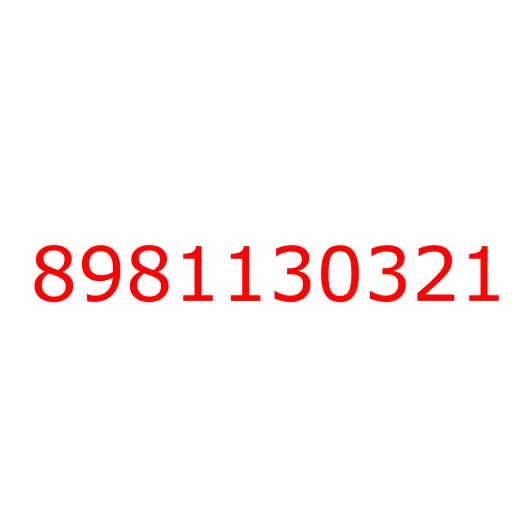 8981130321 BRACKET; DPD FRT, 8981130321