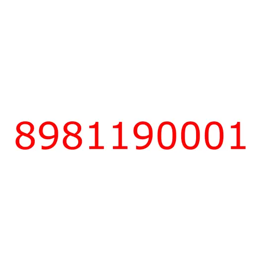 8981190001 Ключ для гайки задней ступицы ISUZU, 8981190001