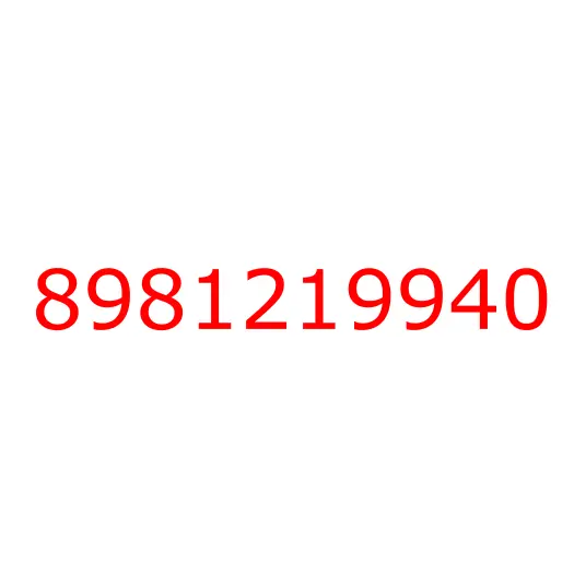 8981219940 08.808 PLATE; NAME, 8981219940