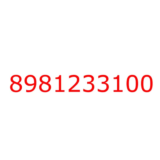 8981233100 Фиксатор замка подъема кабины ISUZU NQR90, 8981233100