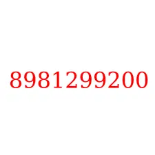 8981299200