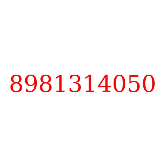 8981314050 проводка рамы, 8981314050