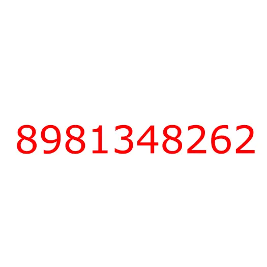 8981348262 крышка, 8981348262