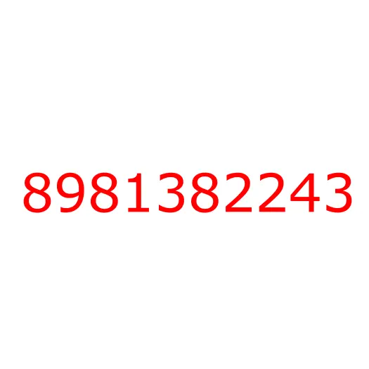 8981382243 кронштейн, 8981382243