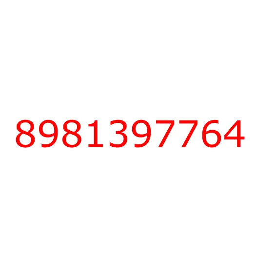 8981397764 Лента резиновая, 8981397764