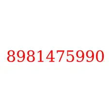 8981475990
