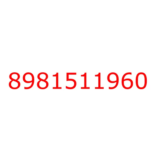 8981511960 Крышка кронштейна бокового зеркала верхняя правая CYZ52, 8981511960