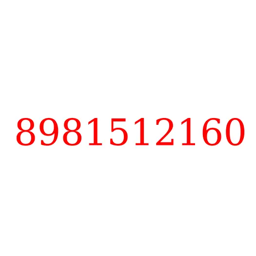 8981512160 Прокладка, 8981512160