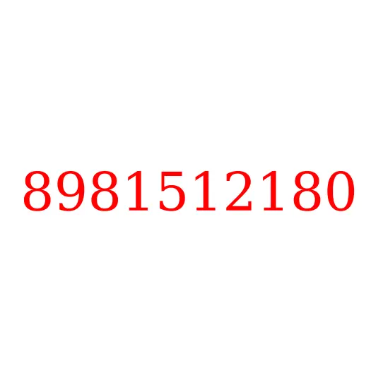 8981512180 Прокладка, 8981512180