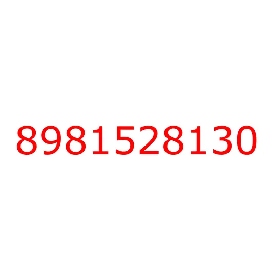 8981528130 PIPE; AIR,AIR TANK TO AIR GOV, 8981528130