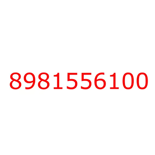 8981556100 накладка кабины левая, 8981556100