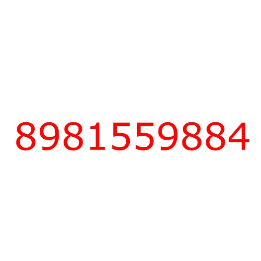 8981559884 Насос, 8981559884