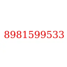 8981599533