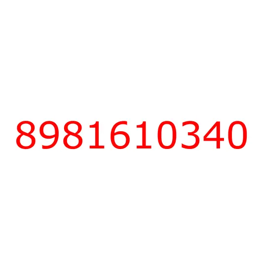 8981610340 BLOCK; SHIFT,LOW-HIGH,TRANSFER, 8981610340