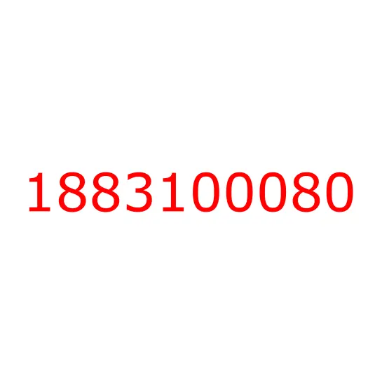 1883100080 Накладки тормозные задние(к-т на ось) FRR, 1883100080