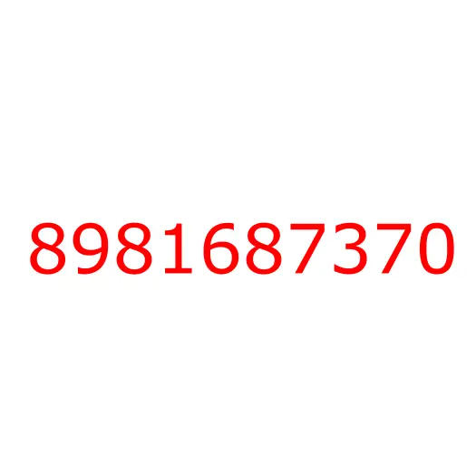 8981687370 кожух сцепления, 8981687370