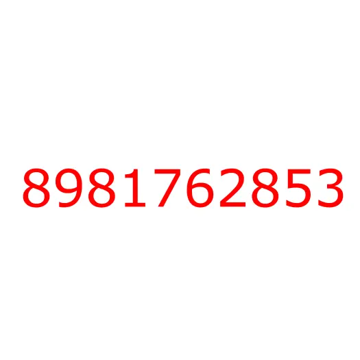 8981762853 кронштейн осушителя, 8981762853