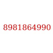 8981864990