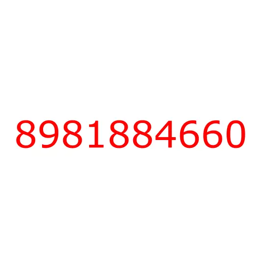 8981884660 шайба, 8981884660