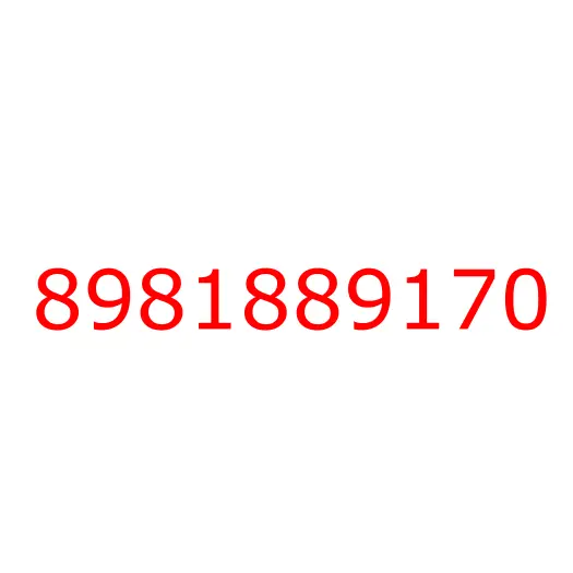 8981889170 пружина, 8981889170