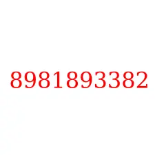 8981893382