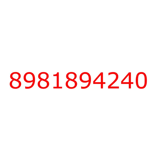 8981894240 крышка, 8981894240