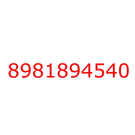 8981894540 крышка, 8981894540