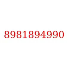 8981894990