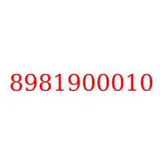 8981900010