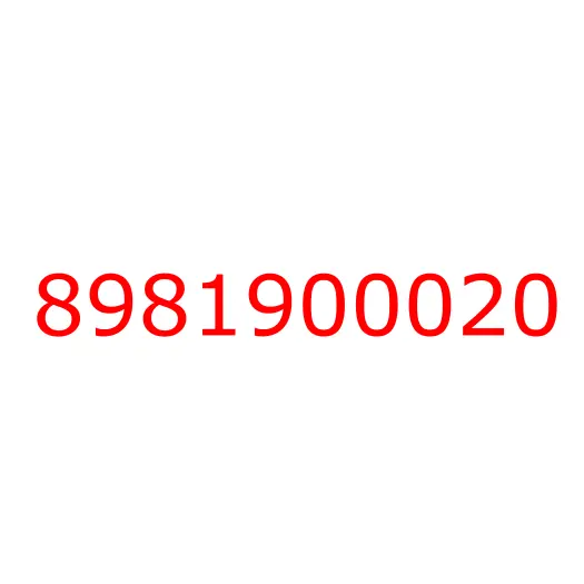 8981900020 шестерня привода спидометра, 8981900020