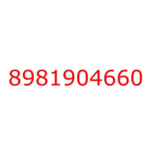 8981904660 BRACKET, 8981904660