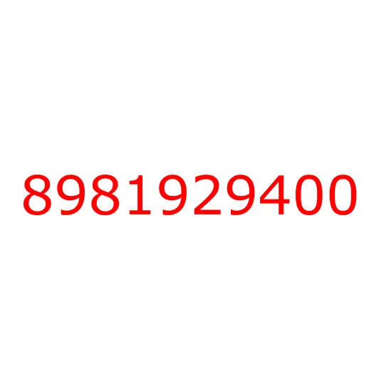 8981929400 SEAL; TAPE, 8981929400