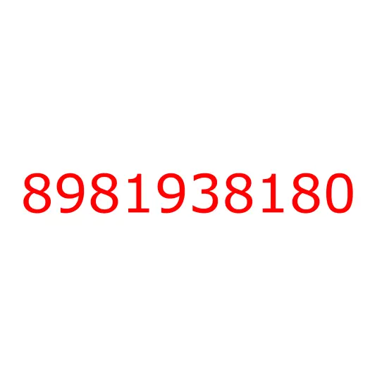 8981938180 Капот, 8981938180